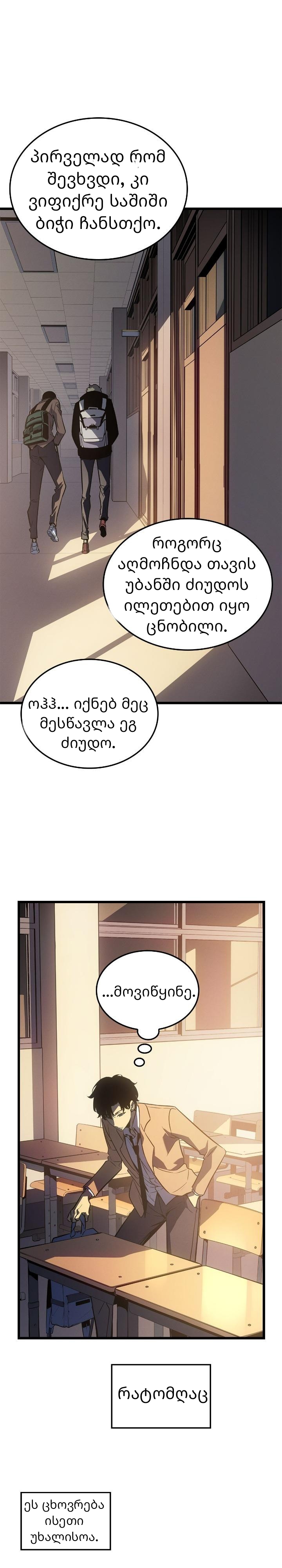 Page (23)